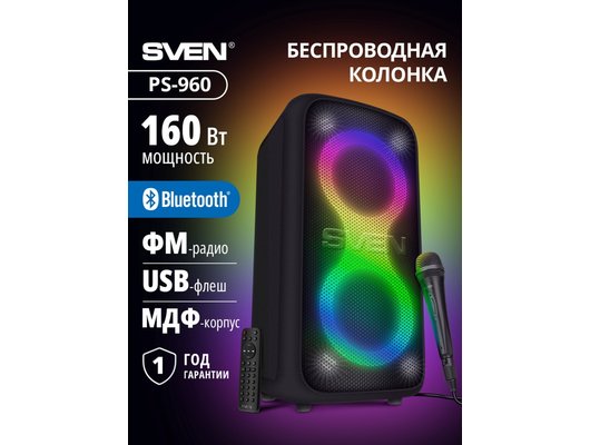 Музыкальный центр SVEN PS-960